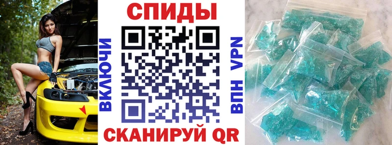 закладка  Ишимбай  Amphetamine Розовый 