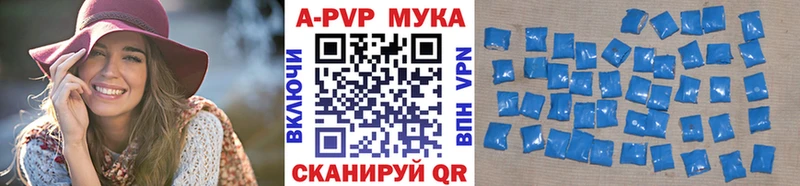 А ПВП кристаллы Ишимбай