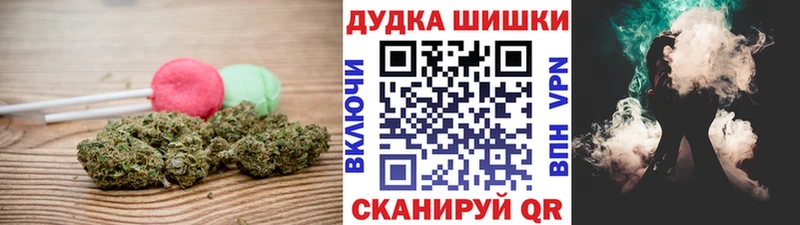 Cannafood конопля площадка Telegram Ишимбай
