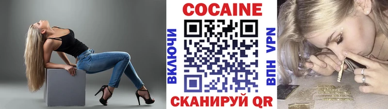Кокаин FishScale  Ишимбай 