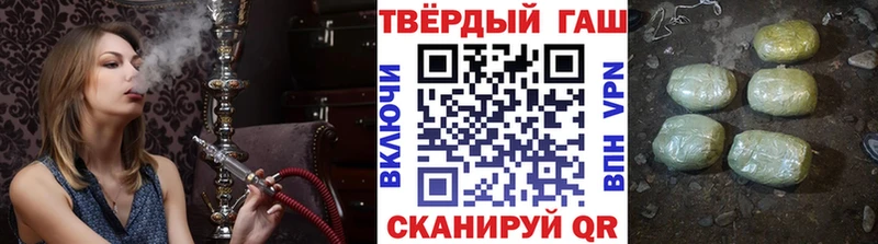 ГАШ AMNESIA HAZE  blacksprut маркетплейс  Ишимбай 