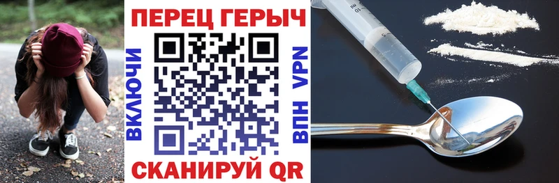 хочу   Ишимбай  ГЕРОИН хмурый 
