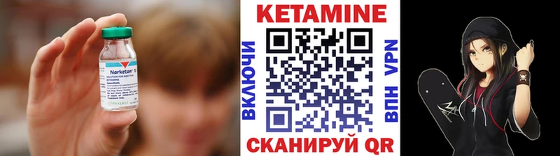 Кетамин ketamine  даркнет формула  Ишимбай  наркота 