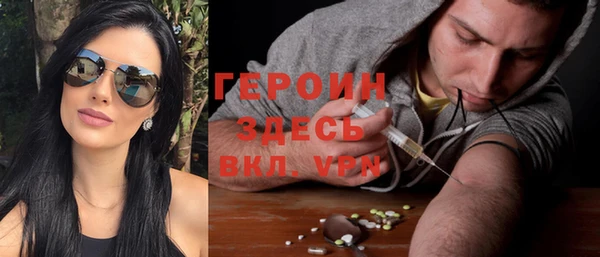 MDMA Premium VHQ Арсеньев