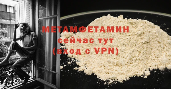 ALPHA PVP Армянск