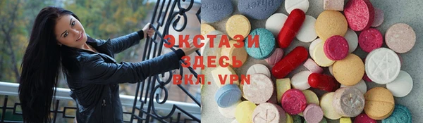 MDMA Premium VHQ Арсеньев