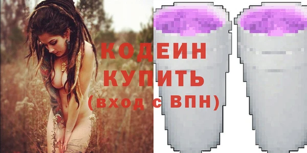 мяу мяу мука Аркадак