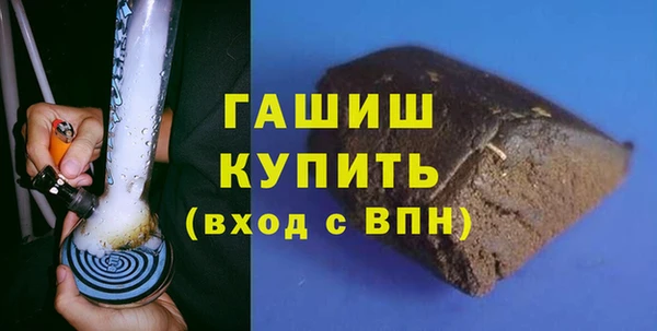ALPHA PVP Армянск