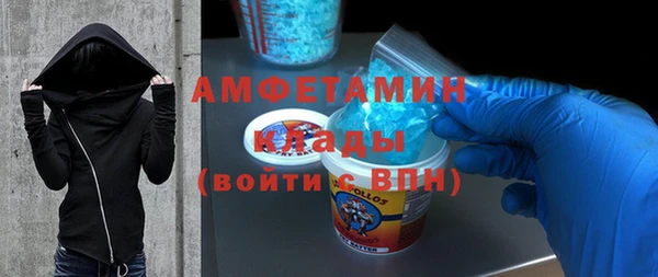 мяу мяу мука Аркадак