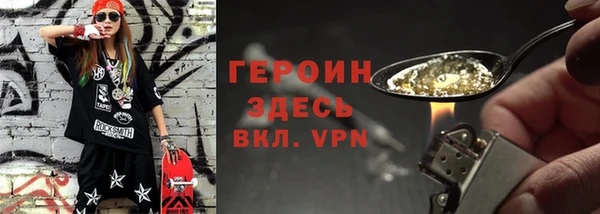 ALPHA PVP Армянск