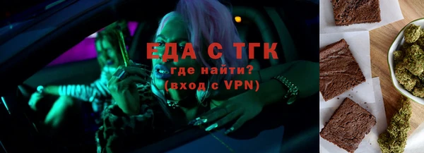 мяу мяу мука Аркадак