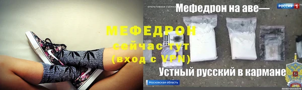 ALPHA PVP Армянск