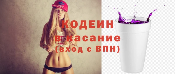 ALPHA PVP Армянск