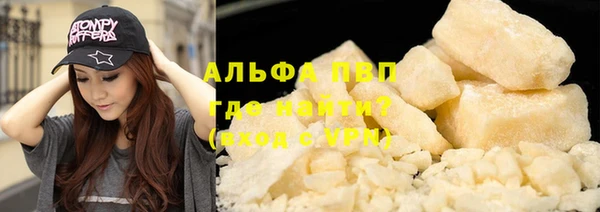 MDMA Premium VHQ Арсеньев