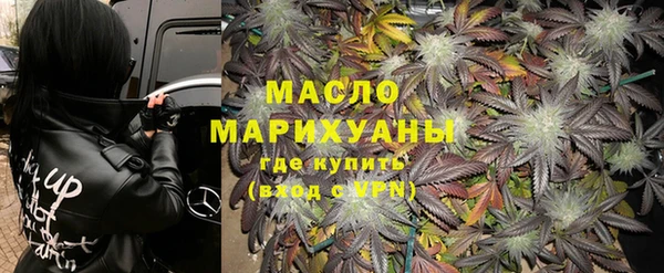 ALPHA PVP Армянск