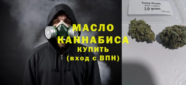 ALPHA PVP Армянск