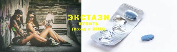 мяу мяу мука Аркадак