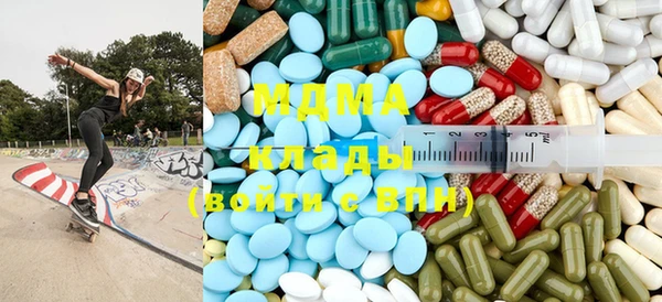 мяу мяу мука Аркадак