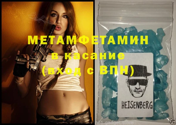 MDMA Premium VHQ Арсеньев