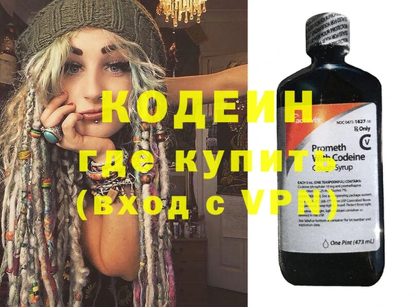 MDMA Premium VHQ Арсеньев