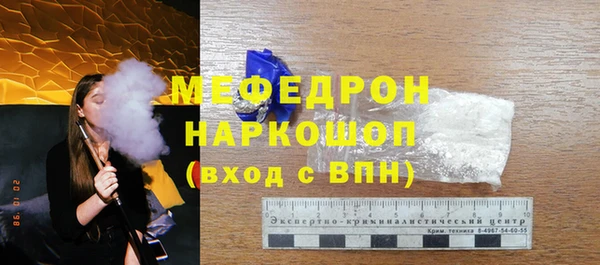 мяу мяу мука Аркадак