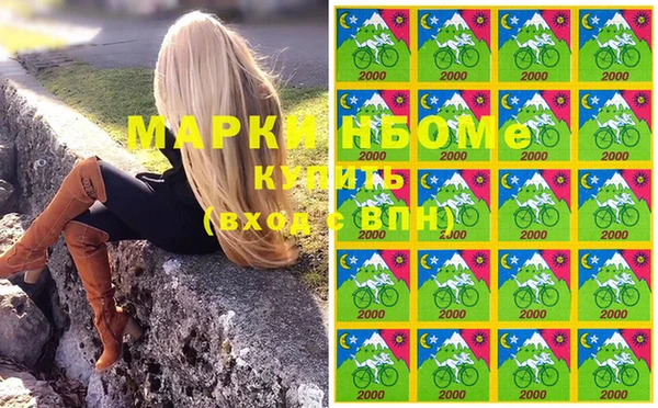 ALPHA PVP Армянск