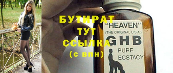 MDMA Premium VHQ Арсеньев