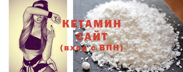 MDMA Premium VHQ Арсеньев