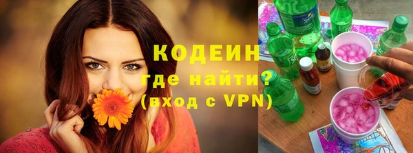 ALPHA PVP Армянск