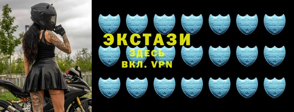 ALPHA PVP Армянск