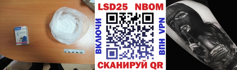 ссылка на мегу вход  Ишимбай  ЛСД экстази кислота 
