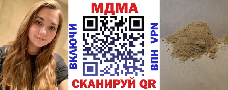 МДМА Molly  blacksprut ссылка  это клад  Ишимбай 