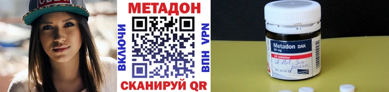 наркотики  Ишимбай  МЕТАДОН белоснежный 