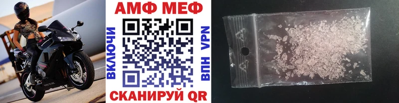 где можно купить   Ишимбай  Метамфетамин Methamphetamine 