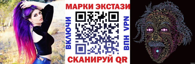 Марки N-bome 1500мкг Ишимбай