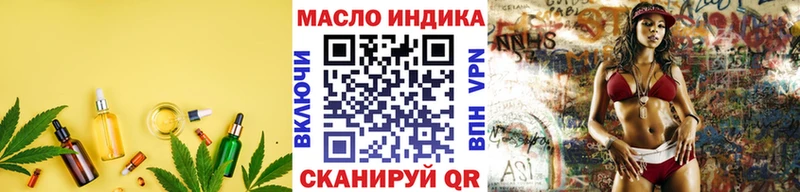 ТГК жижа  Ишимбай 