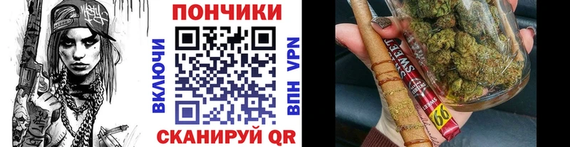 Канабис семена  магазин  наркотиков  Ишимбай 